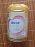 飞鹤臻爱倍护 幼儿配方奶粉 3段(1-3岁) 900g 乳铁蛋白 育儿补贴 实拍图