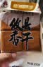 南国宏豆攸县嫩香干湖南格子豆干农家手工保鲜嫩豆干 250g*5包 实拍图