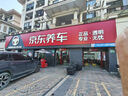 双星（DOUBLE STAR）轮胎/汽车轮胎 255/55R19 ZR 111W SU92适配途昂/发现/传祺/蔚来 实拍图