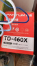 奔图TO-460X 原装6000页高容适用M7160DW/M6760DW/P3022D/DWS P3060D/DW/M6760D/M6860FDW打印机墨盒碳粉盒 硒鼓 实拍图