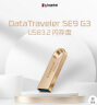 金士顿（Kingston）64GB USB3.2 Gen 1 U盘 DTSE9G3 金属U盘 读速220MB/s 写速100MB/s 学习办公投标电脑车载通用 实拍图