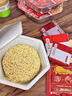 康师傅方便面 御品盛宴 红烧+红酸汤+香菜170g*6 整箱装泡面 有肉臻喜欢 实拍图