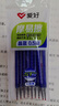 爱好（AIHAO）【开学必备】热可擦按动笔芯0.5ST笔尖热敏可擦中性笔芯晶蓝10支 DGR1007 实拍图