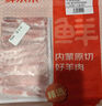 鲜京采内蒙古原切羔羊肉卷2斤(250g*4包) 火锅食材 京东自有品牌 实拍图