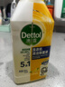 滴露（Dettol）洗衣机清洗剂250mL柠檬洗衣机深度清洁剂滚筒洗衣机清洁剂除垢 实拍图