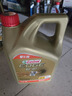 嘉实多（Castrol）机油保养单次卡  极护智E版全合成 5W-30 SP 4L 30天可用 实拍图