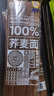云山半 100%纯荞麦面条150g*6袋 方便面挂面杂粮粗粮拌面 早餐主食代餐 实拍图