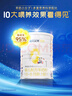 佳贝艾特（Kabrita）悦白婴儿配方羊奶粉 1段(0-6个月)400克+150克套装 天然A2蛋白 实拍图