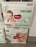 好奇（Huggies）小森林纸尿裤NB66片(5kg以下)尿不湿心钻【透氧顶配更低敏】 实拍图