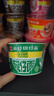 公仔方便面迷你碗泡面速食混合随机口味34g*18碗 早餐零食点心 实拍图