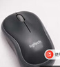 罗技（Logitech）M185鼠标 无线鼠标 办公鼠标 对称鼠标 黑色蓝边 带无线2.4G接收器 实拍图