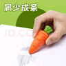 离草水果橡皮擦创意卡通橡皮擦儿童幼儿园小学生小玩具可爱橡皮奖品奖励小礼品分享全班 超大橡皮8个 实拍图