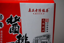 真正老陆稿荐 酱排骨280g+肉酿面筋300g 预制菜速食即食 中华老字号 江苏特产 实拍图