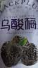 华味亨 400g西梅 梅子干酸甜话梅独立小包装水果干蜜饯零食小吃 200g陈皮西梅 实拍图
