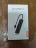 联想（Lenovo）USB分线器高速4口扩展坞转接头USB3.0接口转换器拓展坞集线器HUB延长线适用笔记本电脑台式机 实拍图