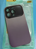 鉴百伊 渐变双色二合一适用苹果14手机壳iphone15promax肤感个性13全包防摔12硅胶情侣 【渐层蓝紫】 iPhone 14 Pro 实拍图