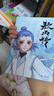 敖丙传1漫画  哪吒三界往事 番外绘本 哪吒设定集 赠周边 任选 可可豆动画彩条屋影业官方正版授权 哪咤2哪吒敖丙电影哪吒之魔童降世和哪吒之魔童闹海书籍中信出版社 敖丙传1 番外漫画 实拍图