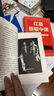 经典译林：三个火枪手（大仲马经典长篇小说，又名《三剑客》,中小学生必读书目） 实拍图