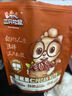 三只松鼠碧根果500g/袋装 坚果炒货干果手剥休闲零食送礼一斤装  实拍图