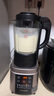 九阳破壁机家用轻音全自动多功能加热豆浆机果汁机榨汁辅食机1.75L五谷杂粮3-5人用Y928S国家补贴 实拍图