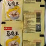 尚川豆腐王葡萄糖酸内酯3g*20包 做豆腐脑家用凝固剂自制内脂豆腐豆花 实拍图