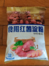 古松烘焙原料红薯淀粉500g 甘薯淀粉勾芡调味品地瓜番薯粉 二十年品牌 实拍图
