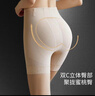 奥丝曼娜【关晓彤同款】翘大师中腰薄款收腹裤强力收小肚子产后塑身提臀裤 黑色+肤色【组合优惠装】 L 【96—110斤】 实拍图