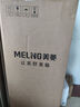 美菱（MeiLing）茶吧机 家用多功能智能遥控温热型立式饮水机 升级语音款【曜石黑 温热型 】一键选温 实拍图