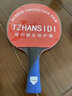 TZHANSIDI正品乒乓球拍专业级单拍横拍碳纤维兵兵十星八星省训专用成品DIY 10星精品款 （长柄横拍）*1个 实拍图