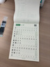 六品堂五年级上册小学生语文同步练字帖笔顺笔画练字纸【2025年新版】 实拍图