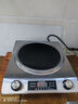 SUOPUER苏泊凹面电磁炉家用5000w大功率猛火爆炒多功能炒菜锅火锅一级能效纤薄设计智能定时电磁炉第1名 5000W凹面【单机款/防水款/多档调节】 实拍图