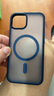 挚卫士【肤感磁吸】适用苹果14手机壳iPhone14保护套magsafe磁吸无线充电超薄防摔亲肤磨砂半透 海军蓝 实拍图