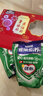 雀巢（Nestle）怡养健心鱼油中老年奶粉袋装400g*2独立包装高钙成人奶粉 实拍图