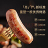 锋味派爆汁烤肠纯肉香肠香草味400g/8根 早餐火腿肠热狗肠烧烤空炸食材 实拍图
