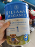贝拉米（Bellamy's）经典2.0版1段幼儿奶粉800g 0-6月 八大原生HMO 实拍图