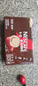 雀巢（Nestle）咖啡1+2特浓低糖*速溶三合一冲调饮品30条390g线条小狗同款 实拍图