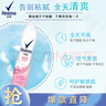 舒耐女士爽身香体喷雾 柔滑干爽150ml 一喷净味留香久 (包装随机) 实拍图