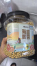 硃碌科 有机黄豆2.4斤罐装 非转基因大豆 豆浆豆打豆浆发豆芽东北杂粮 实拍图