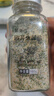 聚美厨欧芹大蒜盐160g+黑椒牛排酱230g 实拍图