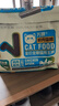 万颐猫粮3斤冻干双拼全价全期成猫幼猫蓝猫鸡肉牛肉通用猫干粮1.5kg 实拍图