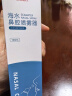 维德（WELLDAY）等渗生理性盐水洗鼻腔喷雾海盐水喷鼻成人儿童洗鼻器100ml*3 实拍图