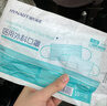 海氏海诺一次性使用医用外科口罩200只无菌平面型成人防晒口罩医用灭菌 实拍图