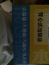 本迪背心手提式黑色50*65cm1000只0.8丝大号家用办公厨房垃圾塑料袋子 实拍图