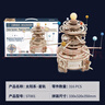 若客（ROKR）太阳系 立体积木拼图diy手工木质拼装模型儿童益智玩具生日礼物 实拍图