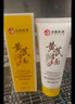 dyey黄芪洗面奶老国货护肤品控油深层清洁毛孔保湿透亮洁面乳 3支 实拍图