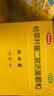 妈咪爱 枯草杆菌二联活菌颗粒1g*60袋/盒 儿童孩子宝宝1-3岁6-12岁益生菌用于腹泻、便秘、胀气、消化不良等 实拍图