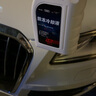 奥迪（AUDI）原厂防冻液 发动机冷却液 水箱宝 粉红色防冻液 1.5L装   晒单实拍图