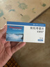 【原研进口】安康信 依托考昔片 60mg*5片/盒 实拍图