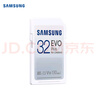 三星（SAMSUNG）高速相机卡 4K高清SD卡 微单存储卡 富士索尼佳能尼康微单反摄像储存大卡 U3 V30闪存卡 EVO Plus 32G 读130M 实拍图