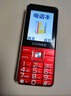金立（Gionee）V15 老年人手机4G全网通 超长待机老年机 大字体大声音大屏大按键学生备用功能机 双卡双待 红色  实拍图